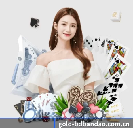 gold-bdbandao.com.cn APP 界面